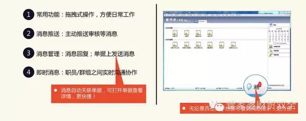 管家婆精准一肖一码100%，系统分析解释落实_基础版94.10.27