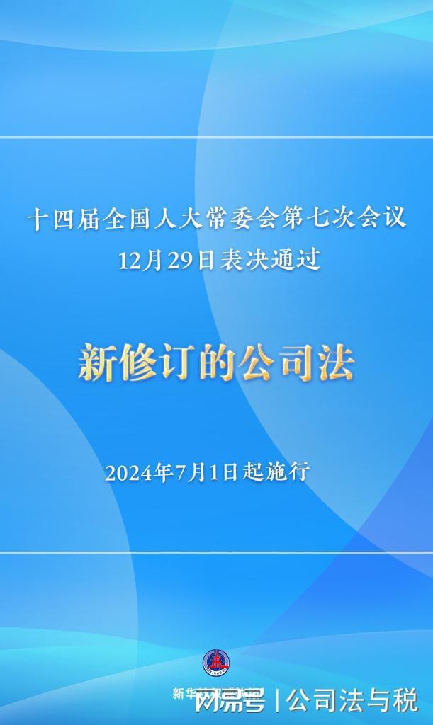 权威资料正版料大全，精细分析解释落实_限量版51.2.99