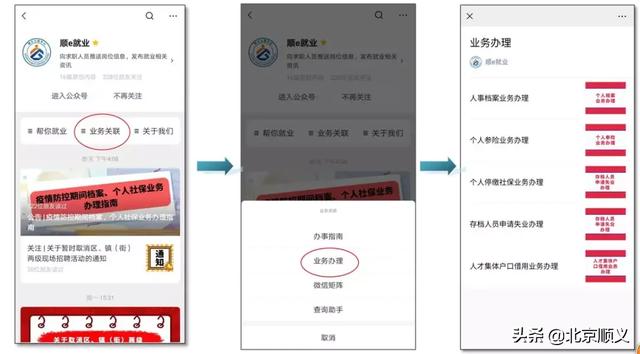 新奥门特免费资料大全火凤凰，专家解析解释落实_iPhone51.23.22