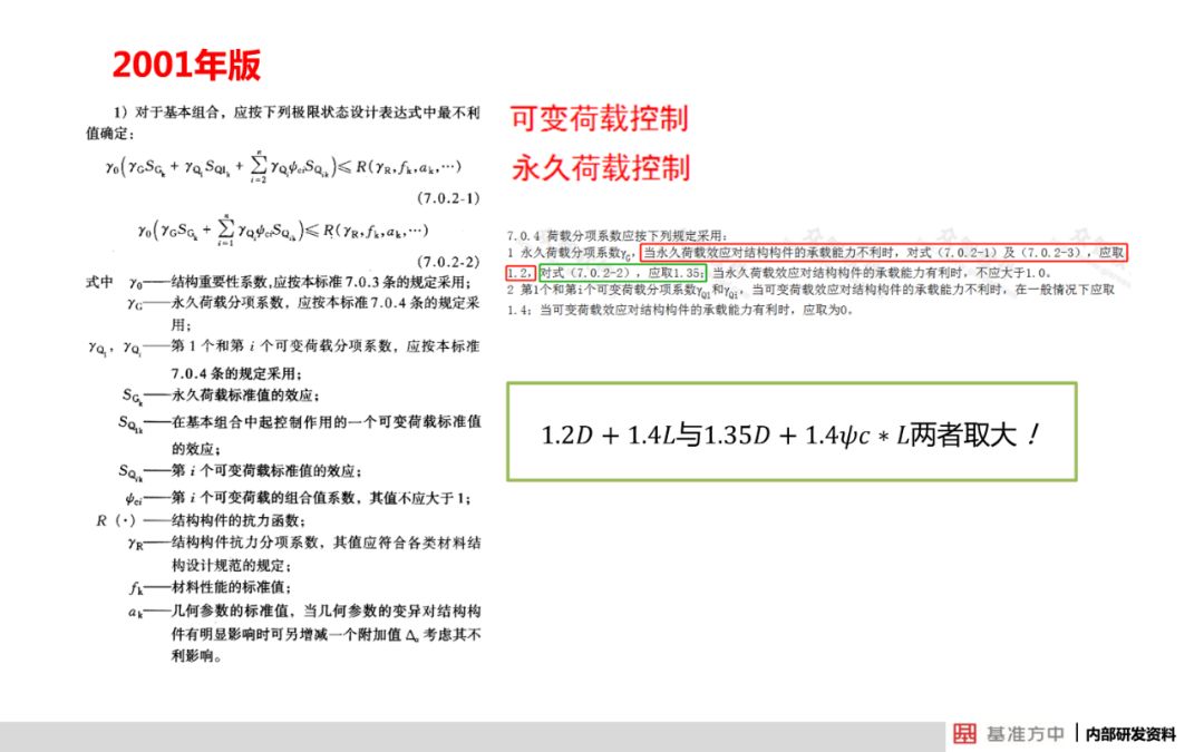 新澳门精准四肖期期准，最新分析解释落实_粉丝版36.32.45