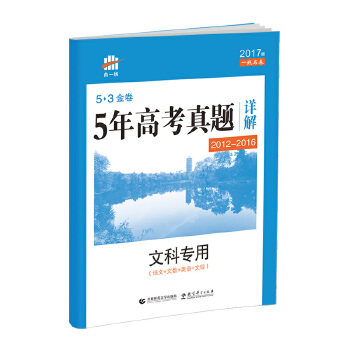 蓝月亮精选料免费大全，综合研究解释落实_试用版8.27.11