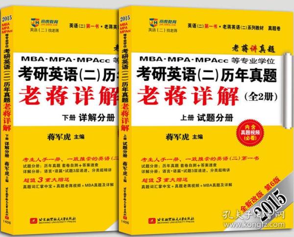 管家婆免费一肖一吗，专业解答解释落实_特别版8.16.6