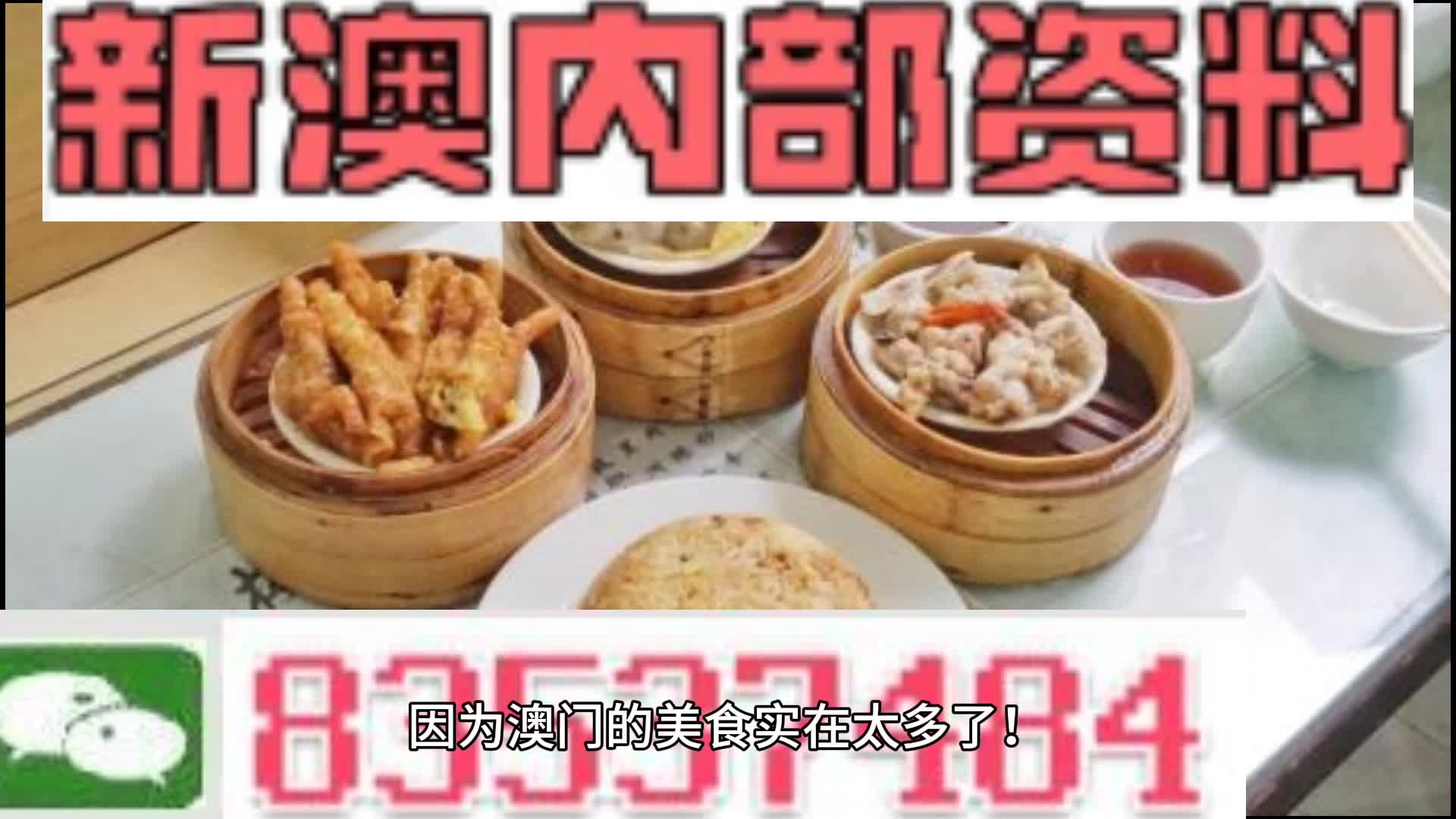 资快 第9页