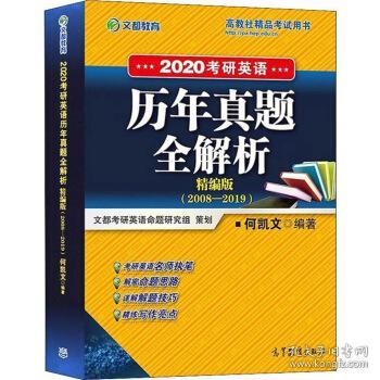 创业 第5页