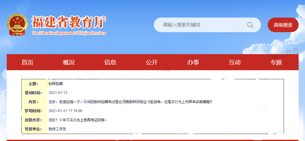 澳门王中王100%的资料三中三，专业研究解释落实_iShop15.72.6