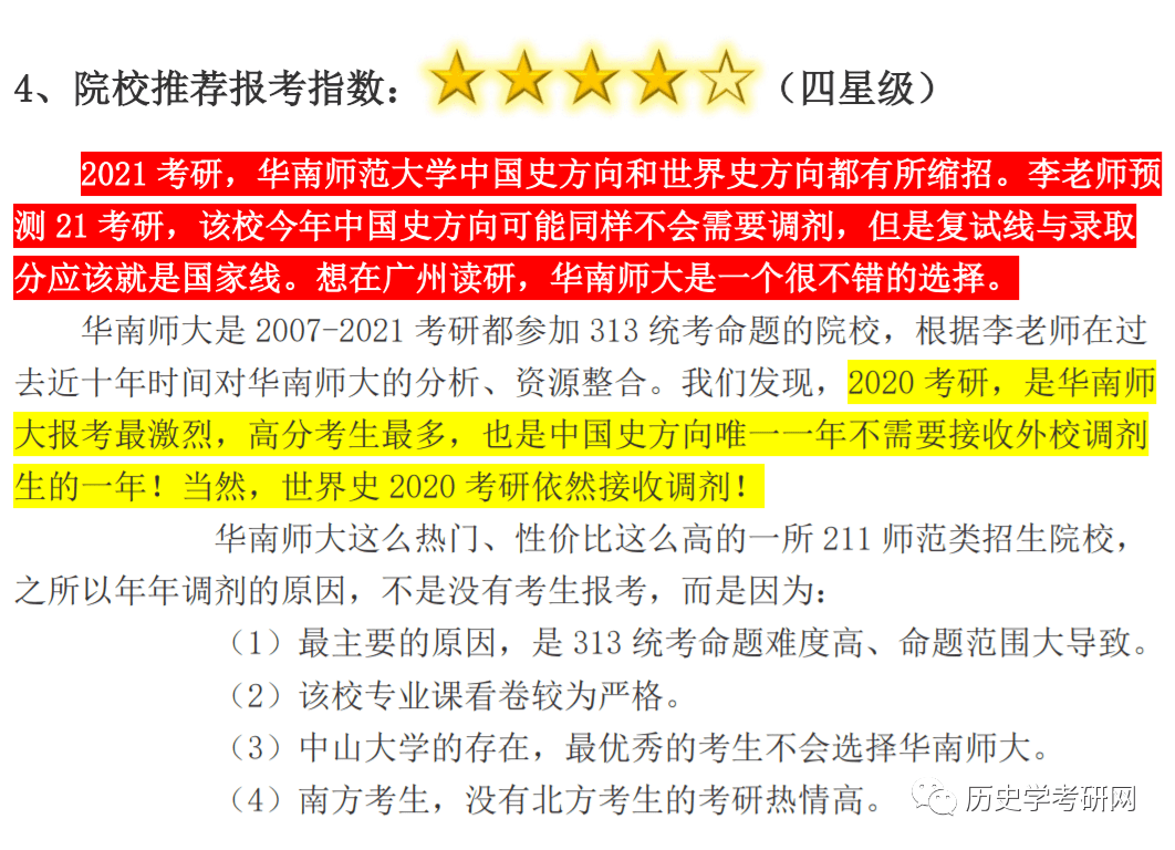 新澳精选资料免费提供，专家解析解释落实_视频版79.15.88