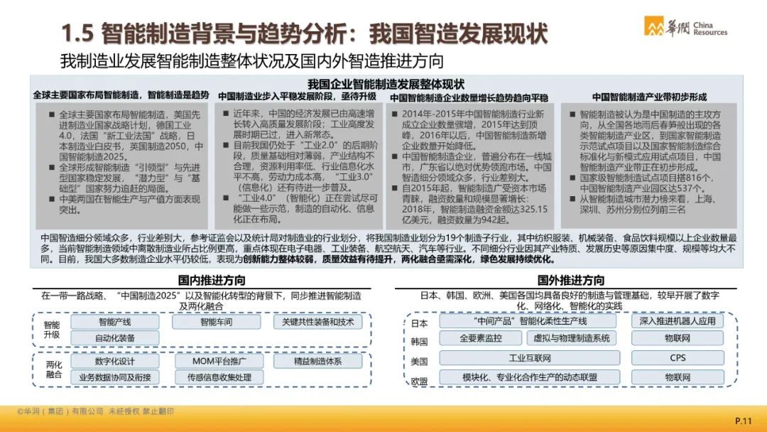 新澳内部资料精准大全，实地分析解释落实_经典版1.67.66