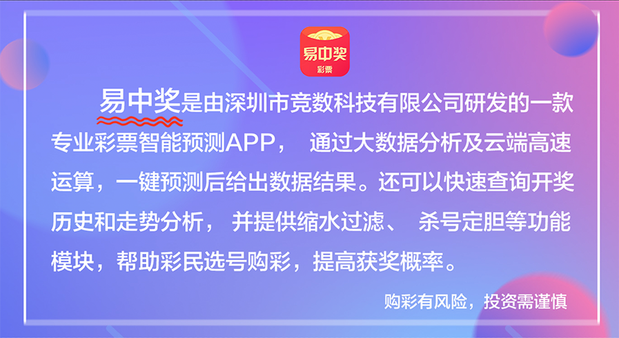 新澳天天彩免费资料大全特色功能介绍，专家意见解释落实_娱乐版41.93.4