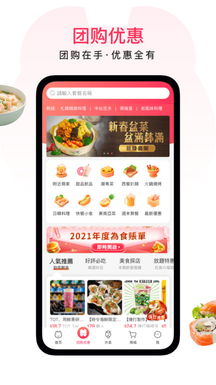 新澳资料免费，深度解答解释落实_app97.59.8