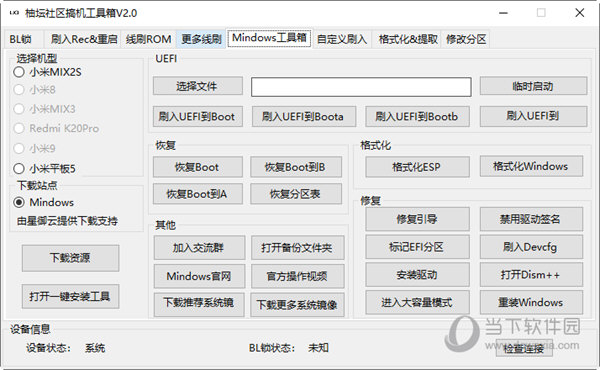 2O24管家婆一码一肖资料，数据解答解释落实_网红版83.98.80