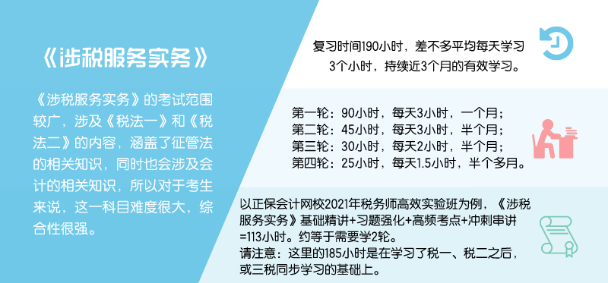 管家婆天天好资料大全，科学依据解释落实_豪华版2.79.20