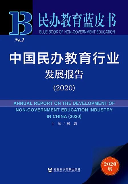 新奥长期免费资料大全，科学研究解释落实_经典版82.23.20