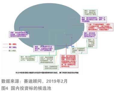 今晚上澳门特马必中一肖，实证分析解释落实_AR版90.9.76