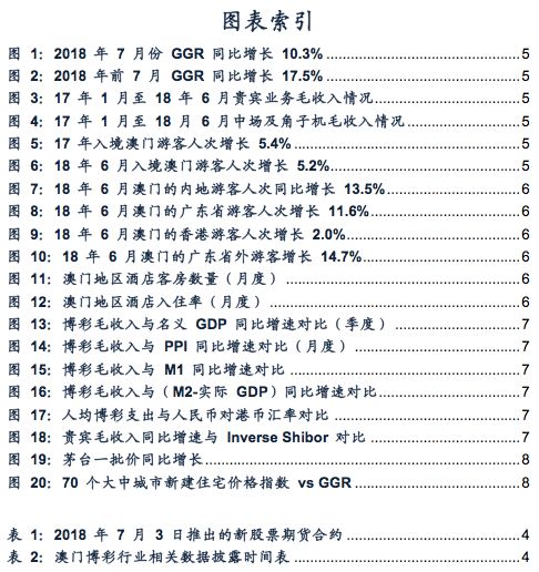 全网最精准澳门资料龙门客栈，综合研究解释落实_app31.67.86