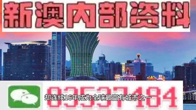 2024新澳精准资料免费提供，前沿解答解释落实_BT31.2.27