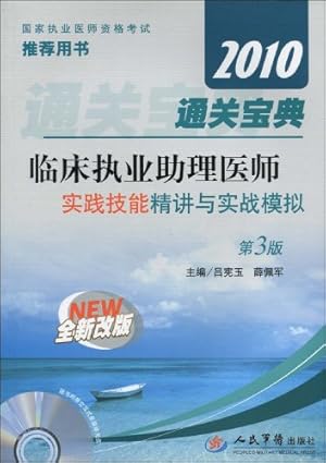 六全宝典资料大全解码大师，预测解答解释落实_创新版94.55.24