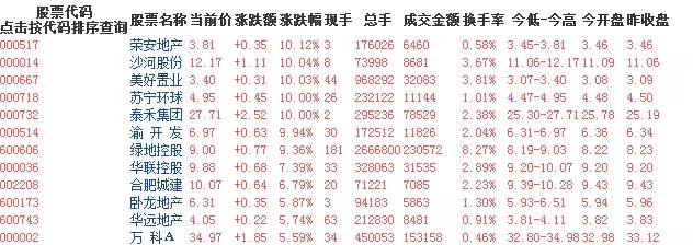 澳门王中王100的论坛，预测分析解释落实_旗舰版7.52.100