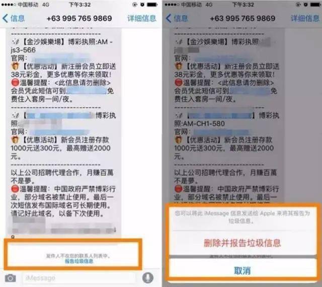 澳门最准一码一肖一特，实践分析解释落实_ios94.10.48