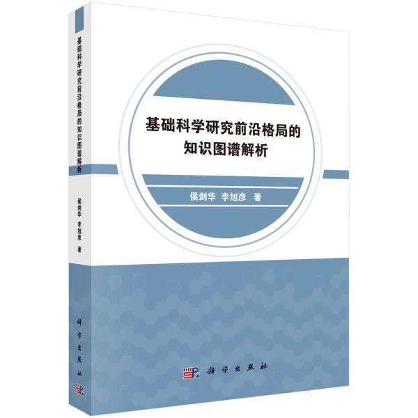 香港正版资料全年资料有限公司，科学研究解释落实_创新版71.37.11