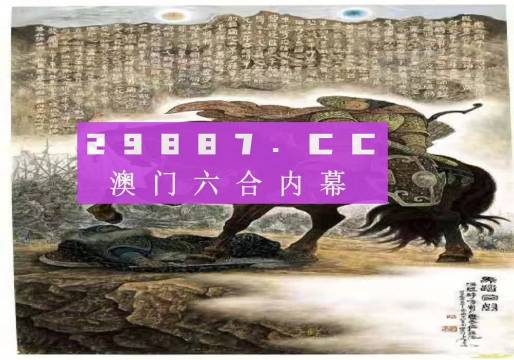 马会传真,澳门免费资料十年，定量分析解释落实_标准版75.81.78