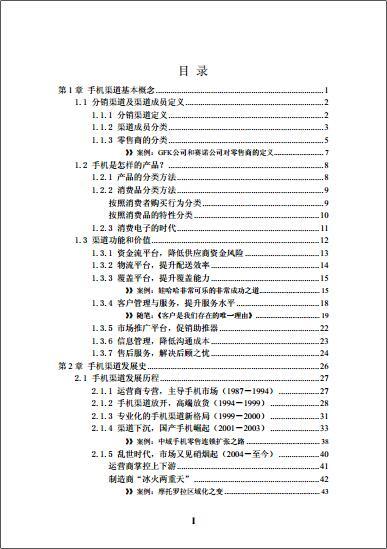 2004新澳门天天开好彩大全正版，决策资料解释落实_静态版94.22.79