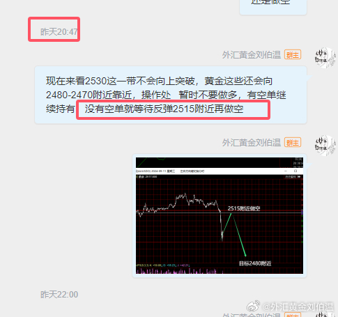 刘伯温四肖中特选料一，深入解答解释落实_黄金版37.1.45