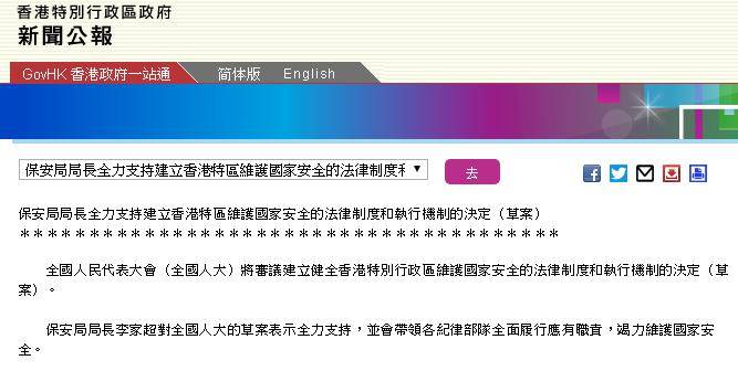 2024今晚香港开特马开什么，快速解答解释落实_云端版0.74.79