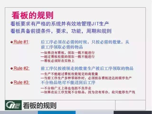 管家婆2024资料精准大全，实践研究解释落实_标准版61.17.61