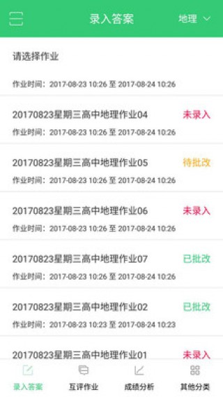 一码一肖100%精准，未来趋势解释落实_网页版0.6.17