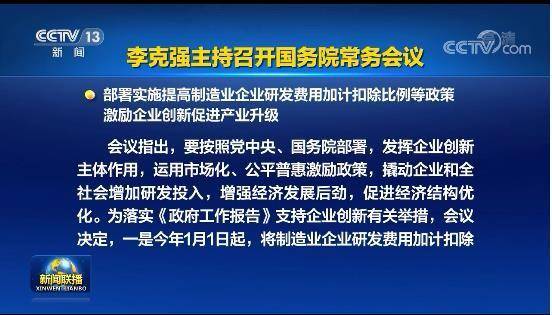 新澳资料免费最新，实证研究解释落实_特别版6.81.28